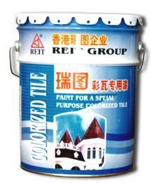供应龙口彩瓦漆,烟台外墙漆,烟台水泥制品专用漆,欧式构件专用漆_传媒、广电_世界工厂网中国产品信息库